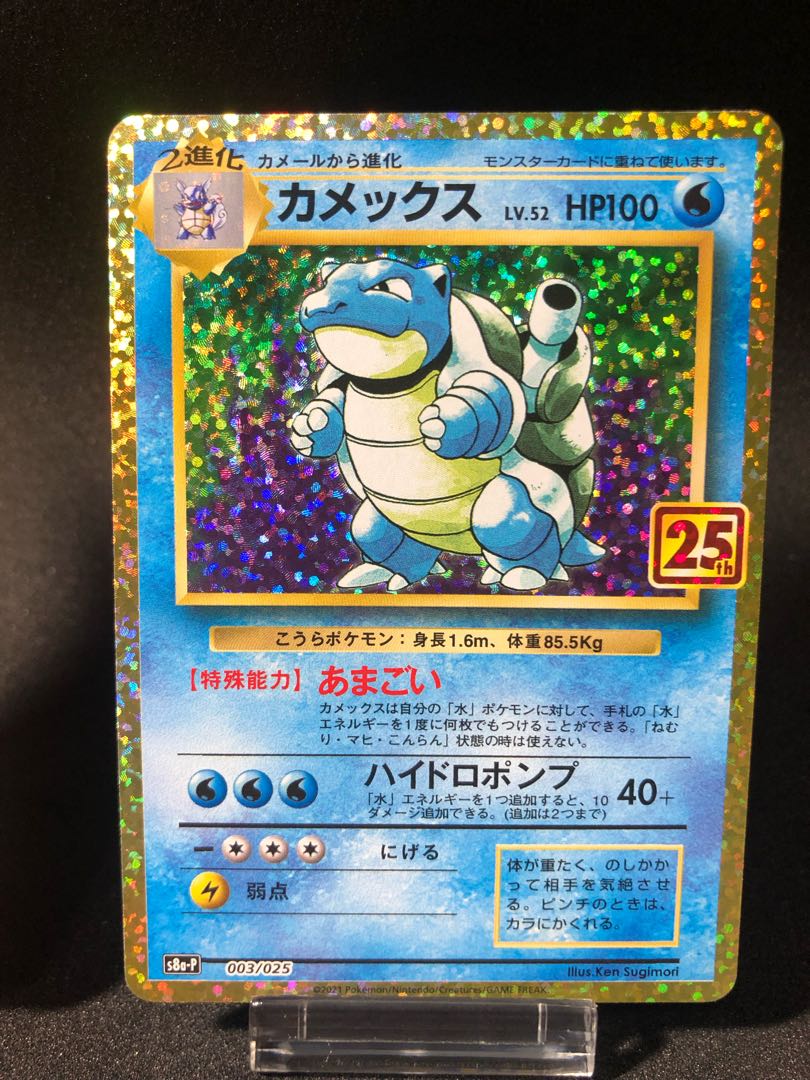 贅沢 完美 フシギソウ ポケモンカードe リザード カメール トレーナーズプロモ Teikakaku No トレーディングカード 贅沢 完美 フシギソウ ポケモンカードe リザード カメール トレーナーズプロモ Teikakaku No トレーディングカード