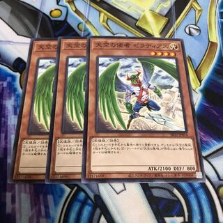 天空の使者 ゼラディアス ノーマル　Hulu 3355