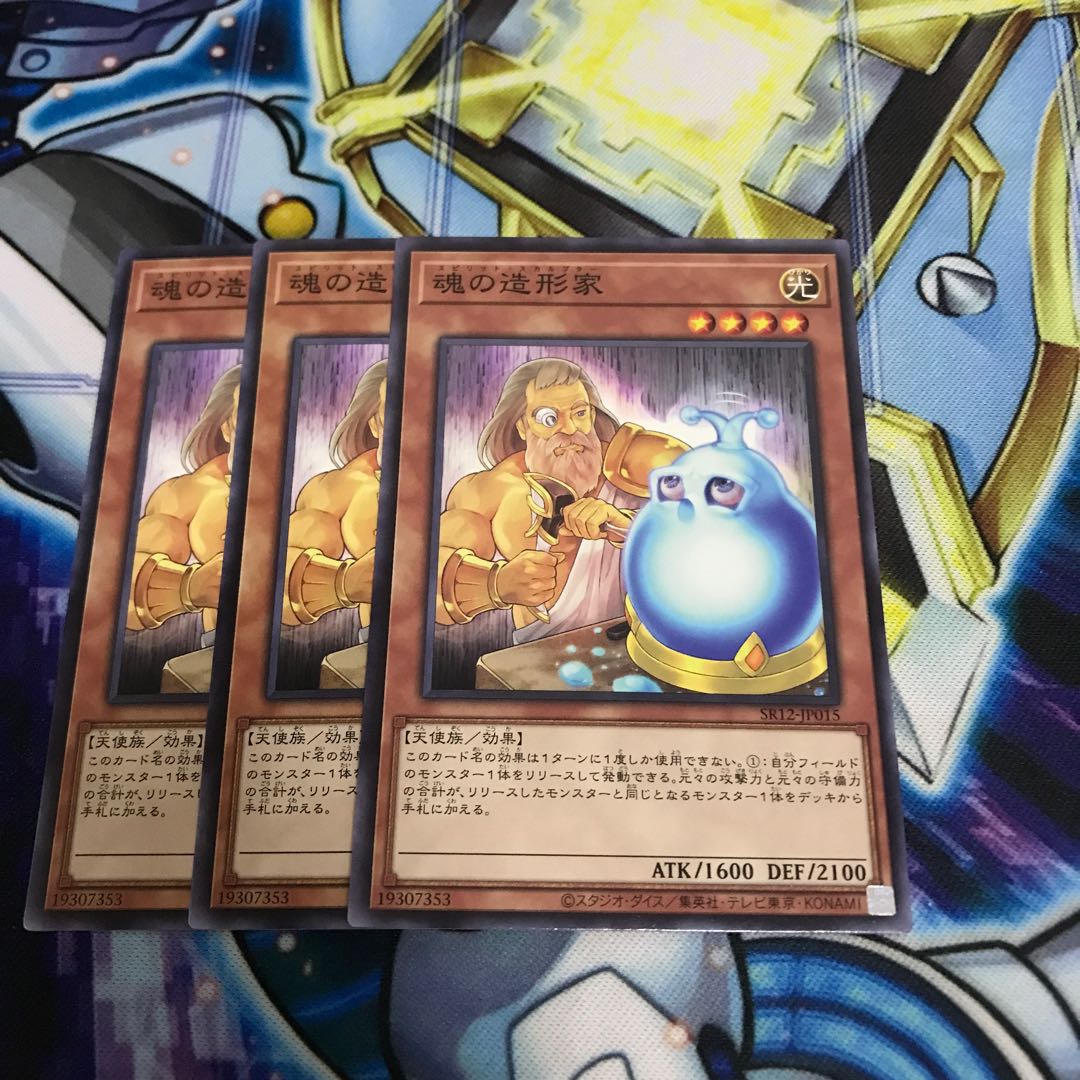 魂の造形家 ノーマル Hulu 3356