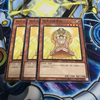 閃光の結界像 ノーマル　Hulu 3357