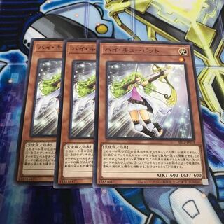 ハイ・キューピット ノーマルレア　Hulu 3359