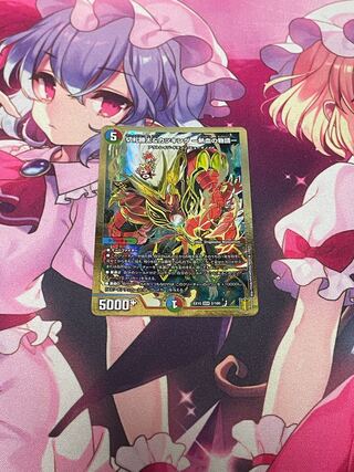 Katsuta Kirifuda & Katsu King -A Tale of Hot Blood