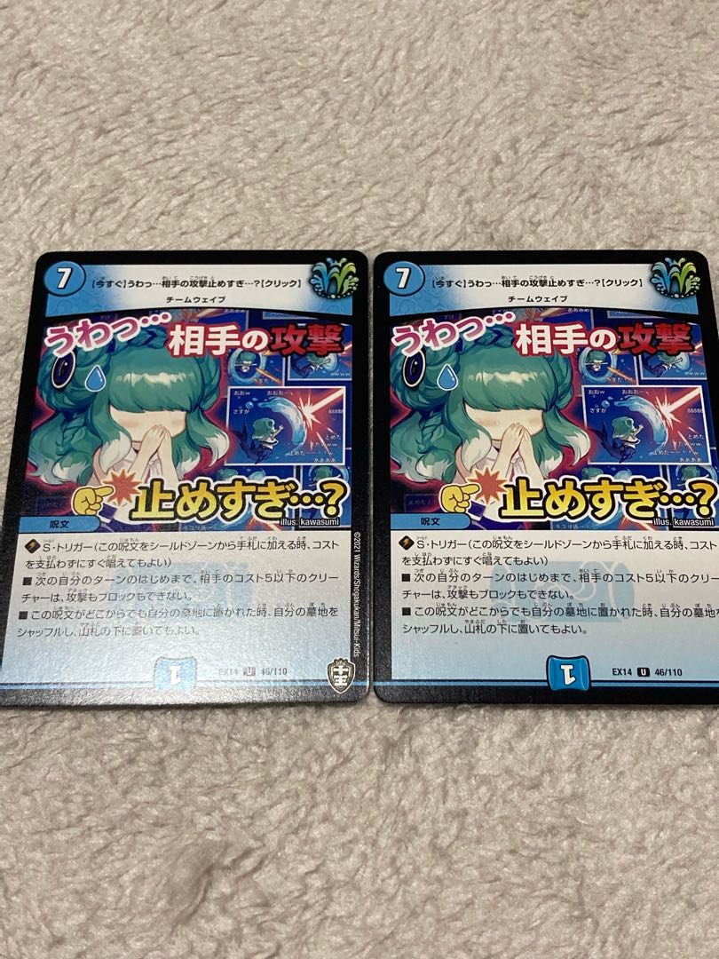 【今すぐ】うわっ…相手の攻撃止めすぎ…?【クリック】