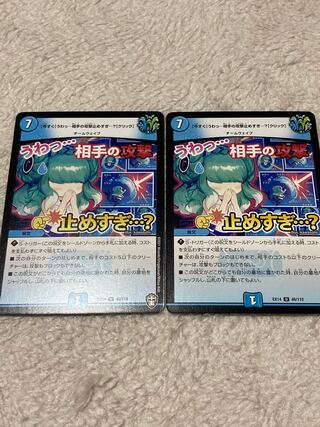 【今すぐ】うわっ…相手の攻撃止めすぎ…?【クリック】