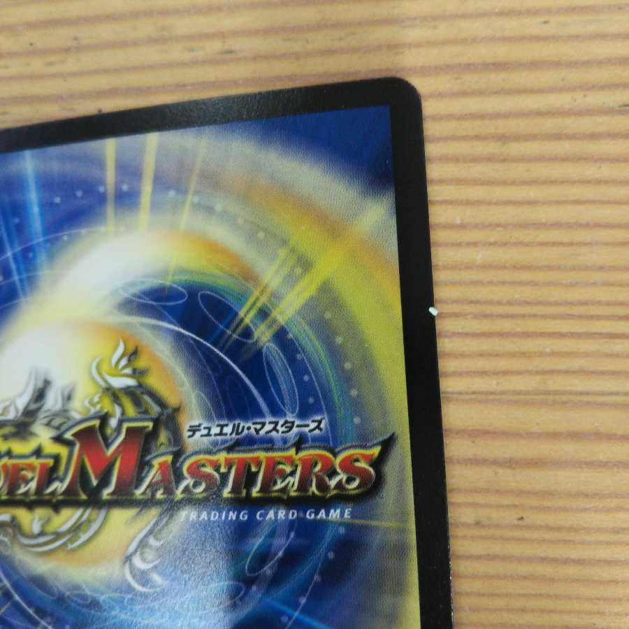 Reaper Artist Death March 4-Piece Set