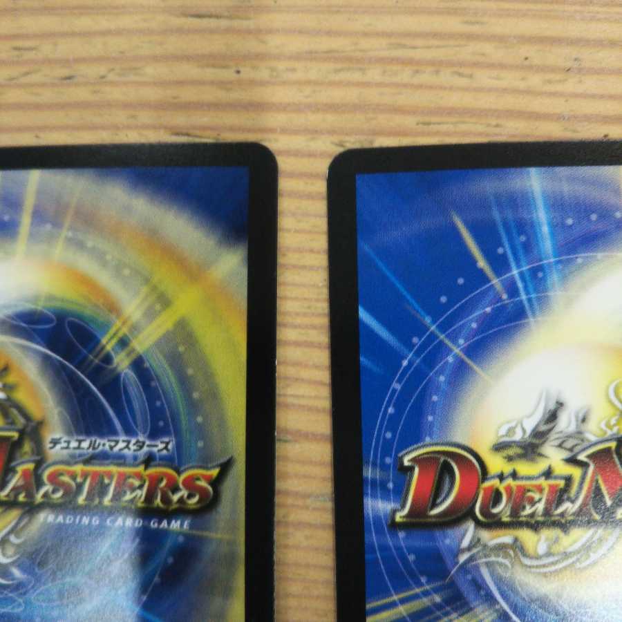 Reaper Artist Death March 4-Piece Set