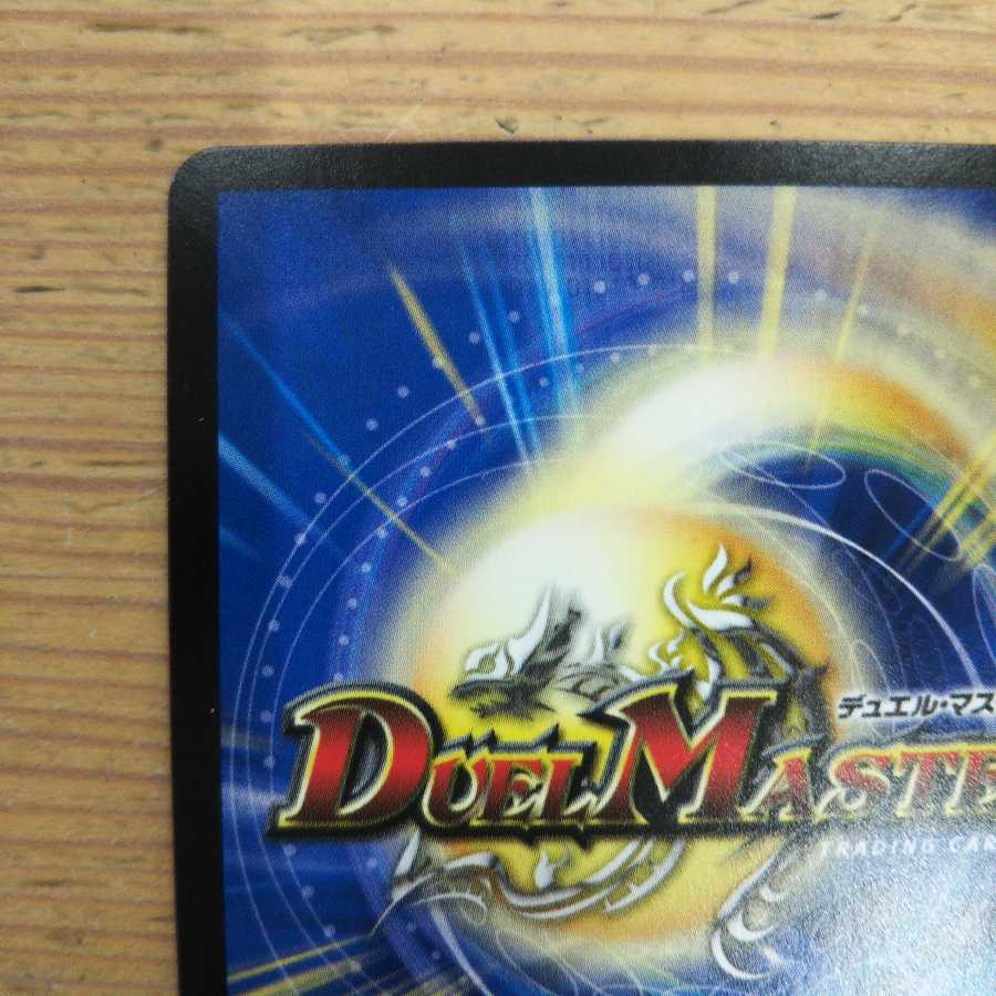 Reaper Artist Death March 4-Piece Set