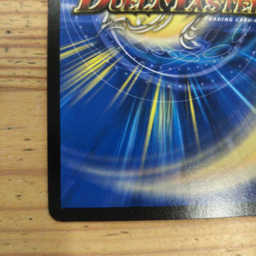 Reaper Artist Death March 4-Piece Set