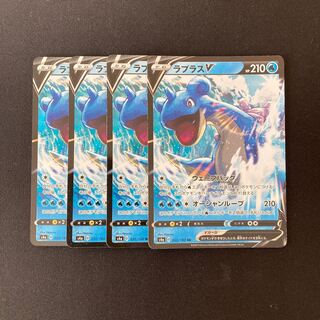 d223 LaprasV s4a RR 4 cards Pokémon Treasurer