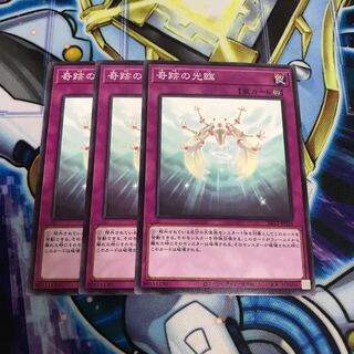 奇跡の光臨 ノーマル　Hulu 3369