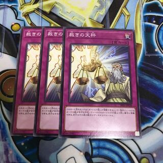 裁きの天秤 ノーマル　Hulu 3370