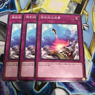 強制脱出装置 ノーマル　Hulu 3371