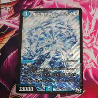 水上第九院 シャコガイル SE