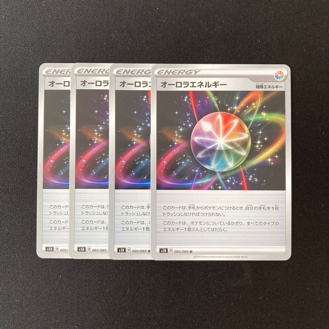 d244 AuroraEnergy s1H 4pcs Pokémon Trekking