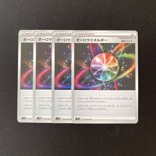 d244 AuroraEnergy s1H 4pcs Pokémon Trekking