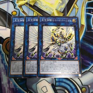 天空神騎士ロードパーシアス　ノーマル　Hulu 3376