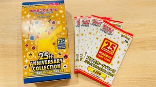 ポケモンカード アニコレ 25th プロモ