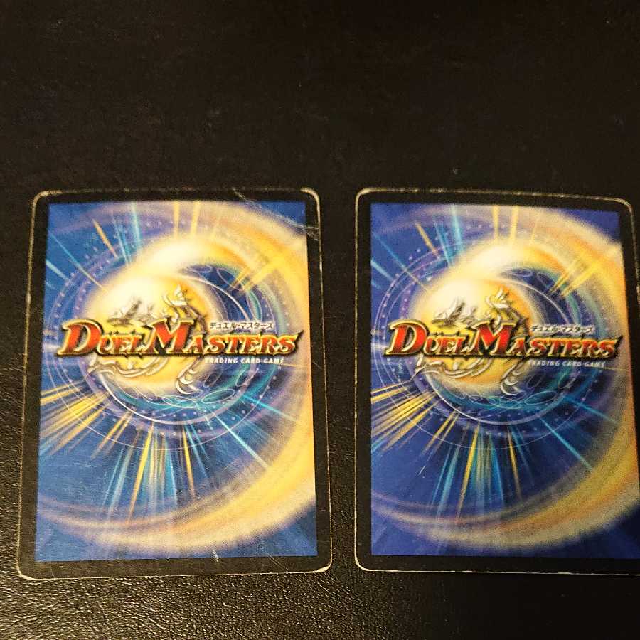 ジャンク 呪紋の化身 R 19/55 [976]