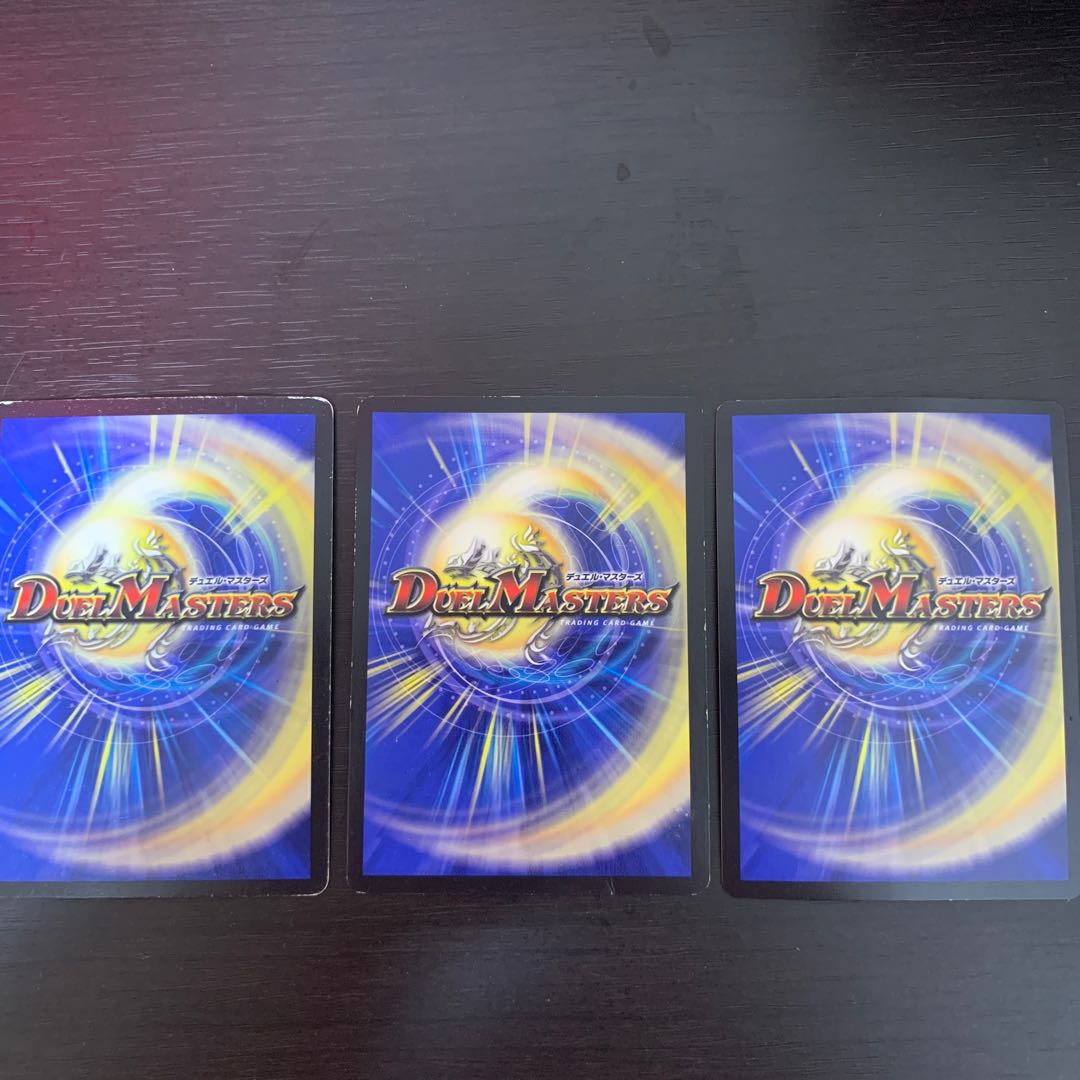 勝利龍装 クラッシュ“覇道” SR