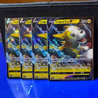 Pokéka BoltundV RR 4-card set