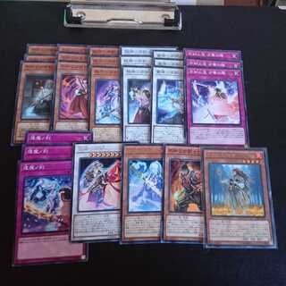 (2) Shirazu Fire, sold in bulk