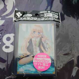 ハルモニア Harmonia シオナ スリーブ