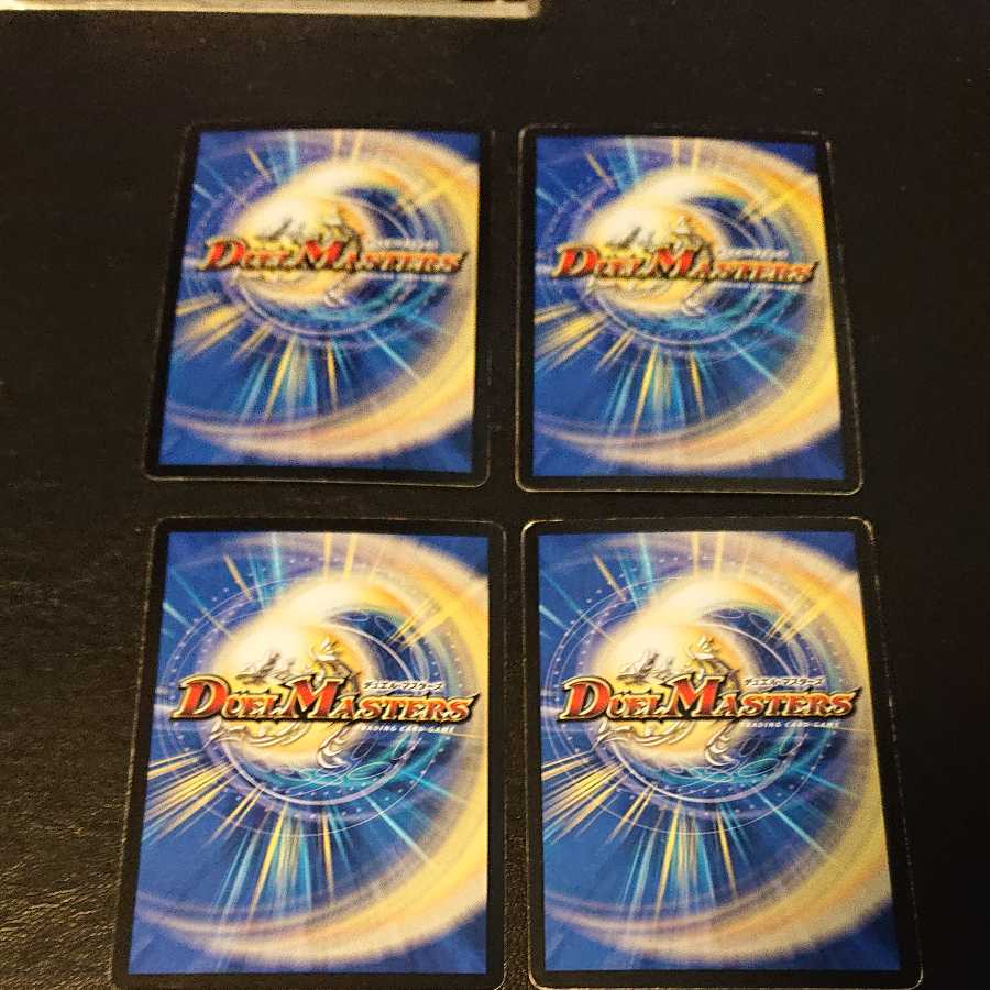 Reborn EVO Charger C 47/55/Y8 [983].