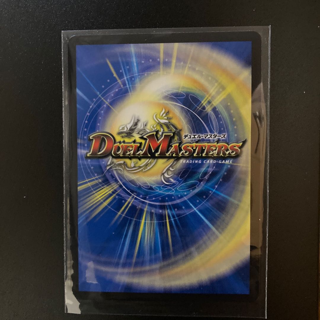 Duel Masters Meteor Shower <Vajra.Star> VR