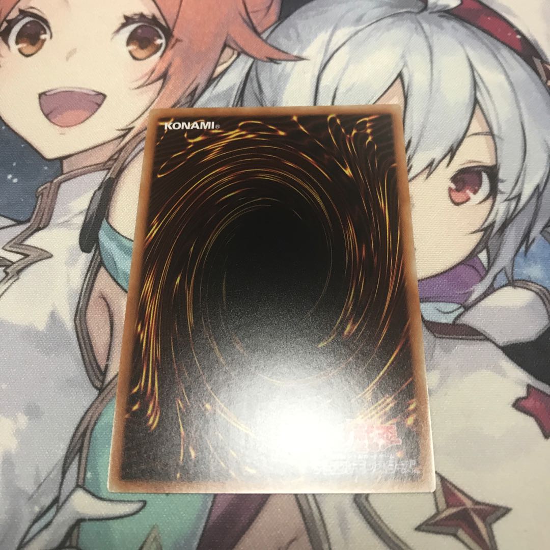 I:Pマスカレーナ