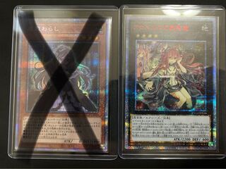 アロメルスの蟲惑魔