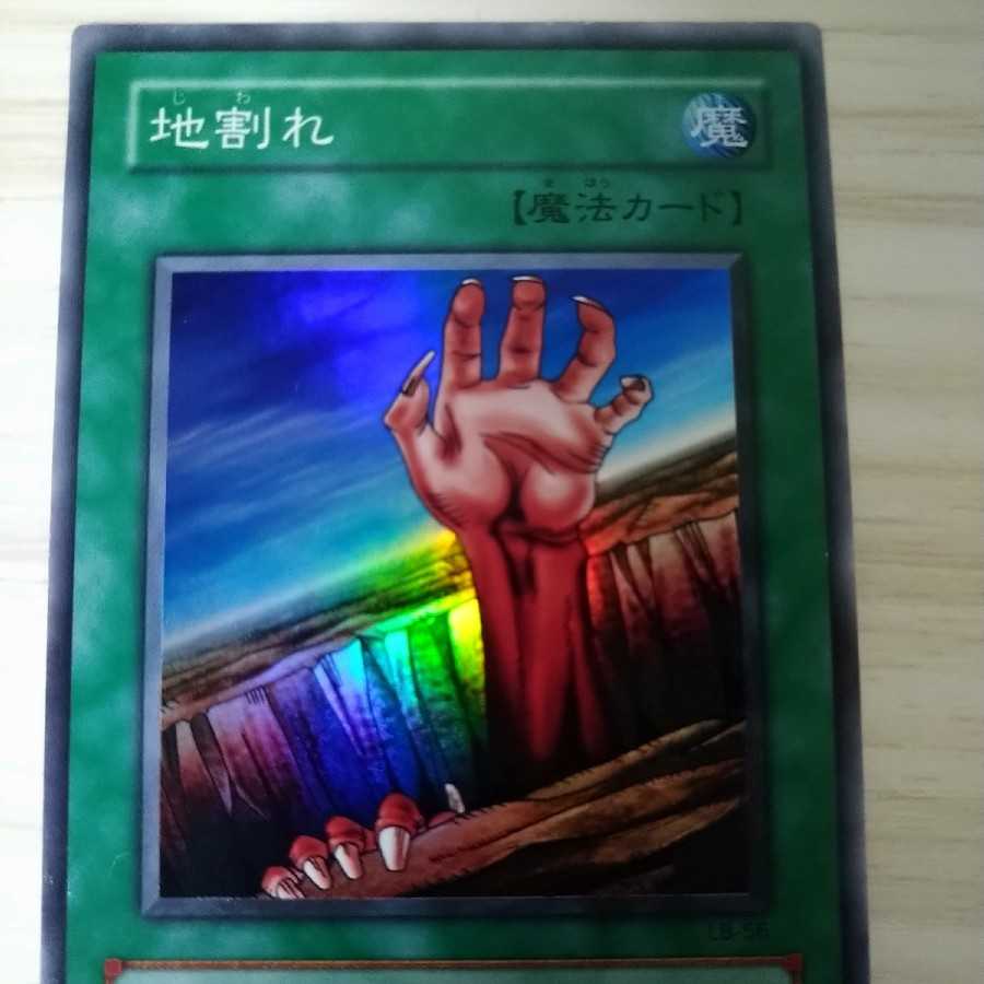 遊戯王2期