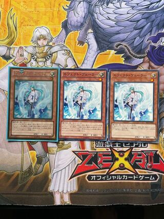 エフェクト・ヴェーラー ノーマル ゴールド