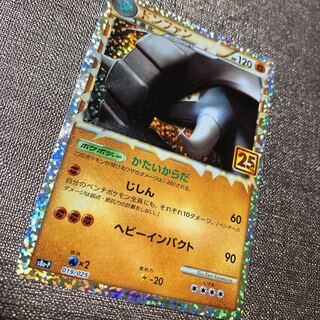 ドンファン プロモ 25th