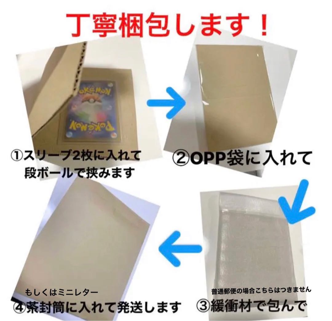 イエッサンV SSR 色違い