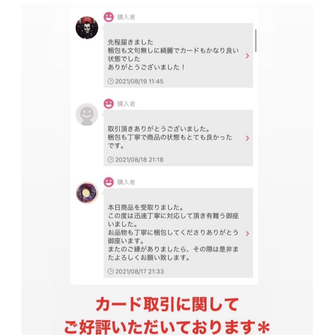 イエッサンV SSR 色違い