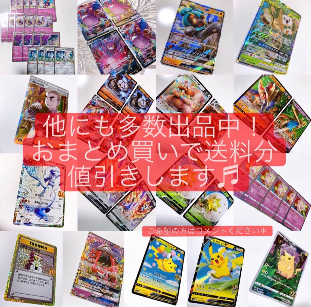 イエッサンV SSR 色違い