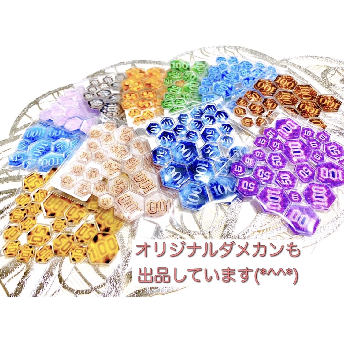 イエッサンV SSR 色違い