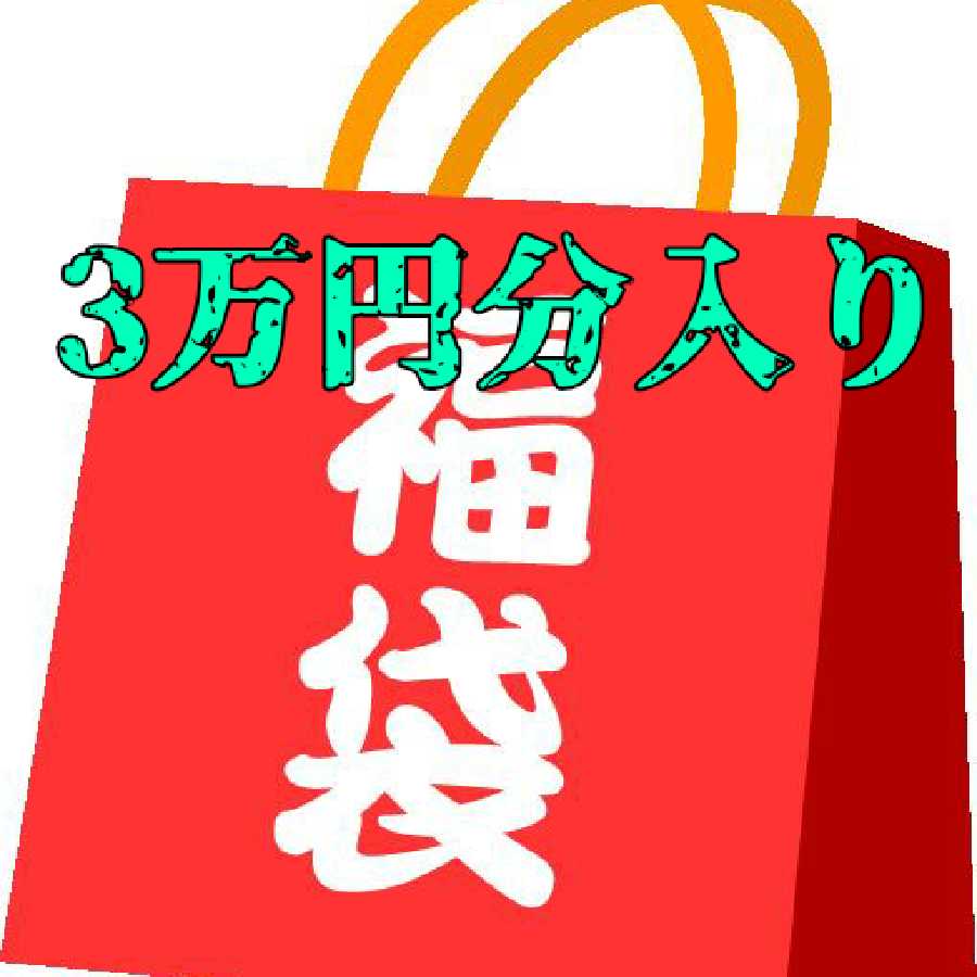 アド確定! ポケモンカード福袋