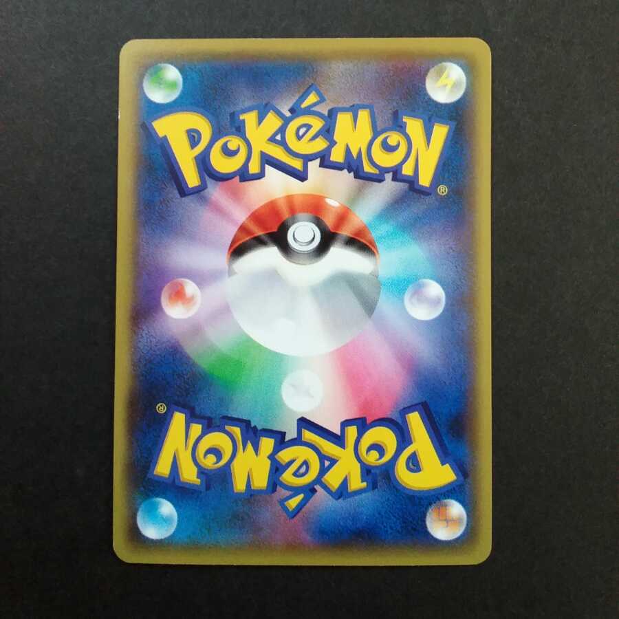 グレイシアEX RR