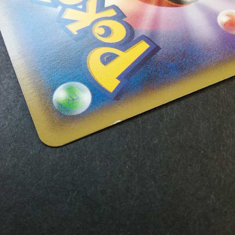 グレイシアEX RR