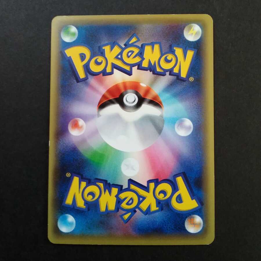 グレイシアEX SR