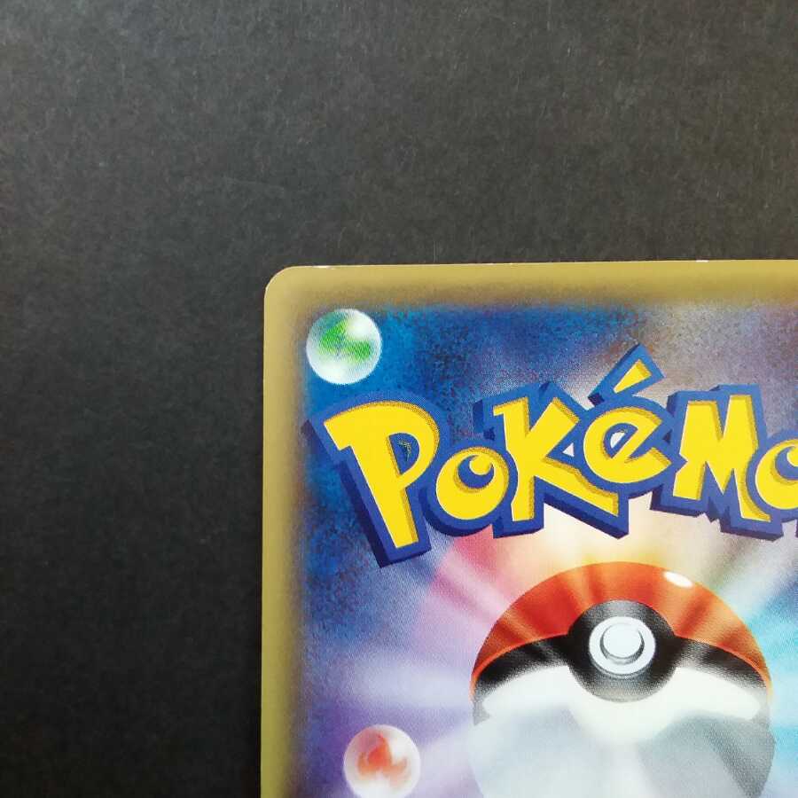 グレイシアEX SR