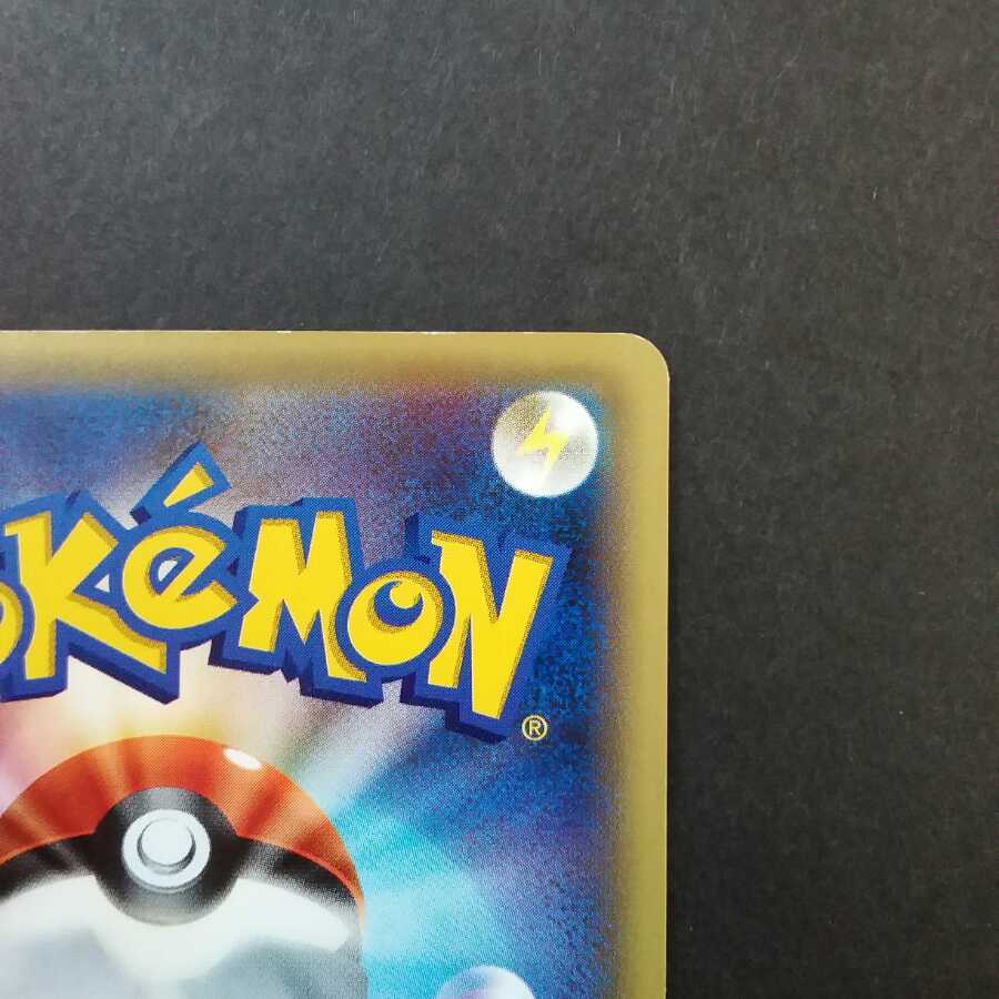 グレイシアEX SR