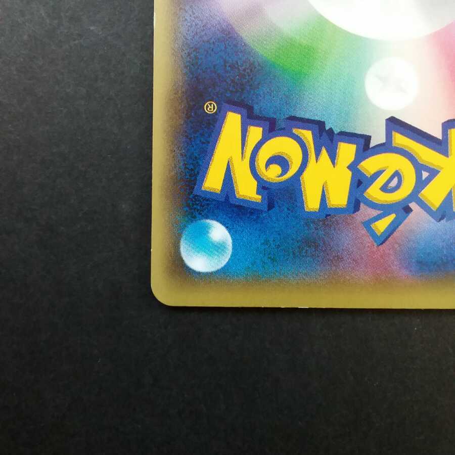 グレイシアEX SR