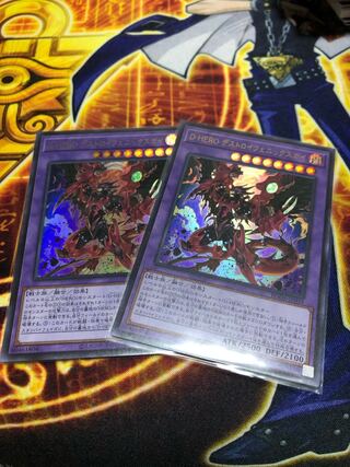 Destiny HERO - Destroyer Phoenix Enforcer Ultra Rare