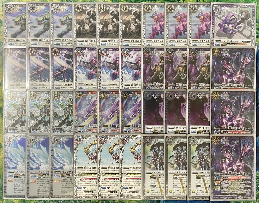 白紫 デッキ 1枚