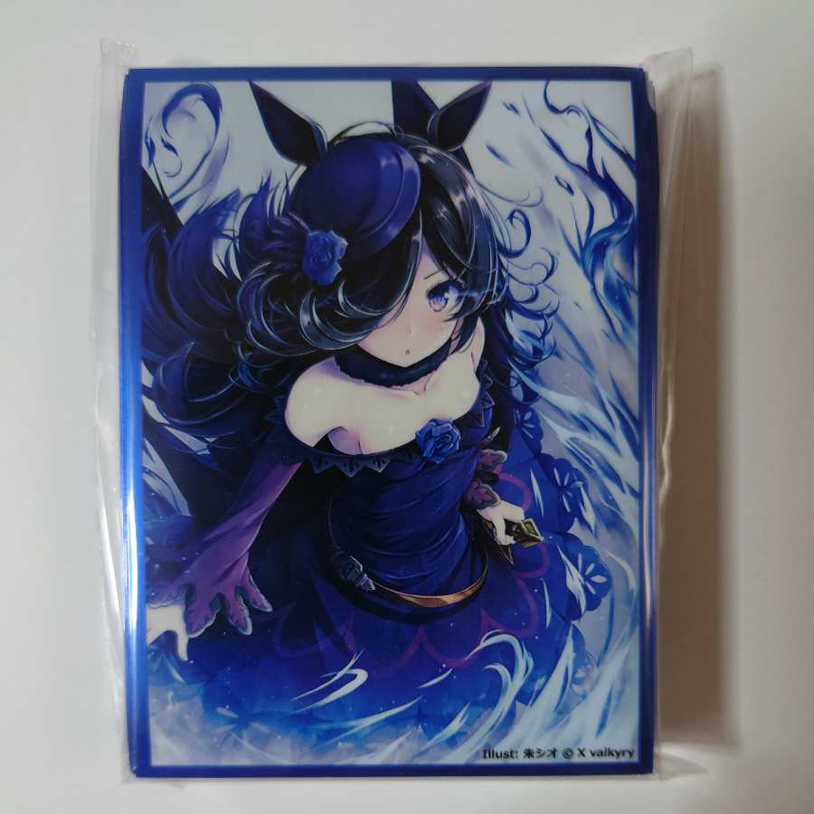 Uma Musume Rice Shower Sleeve/ScarletAgents