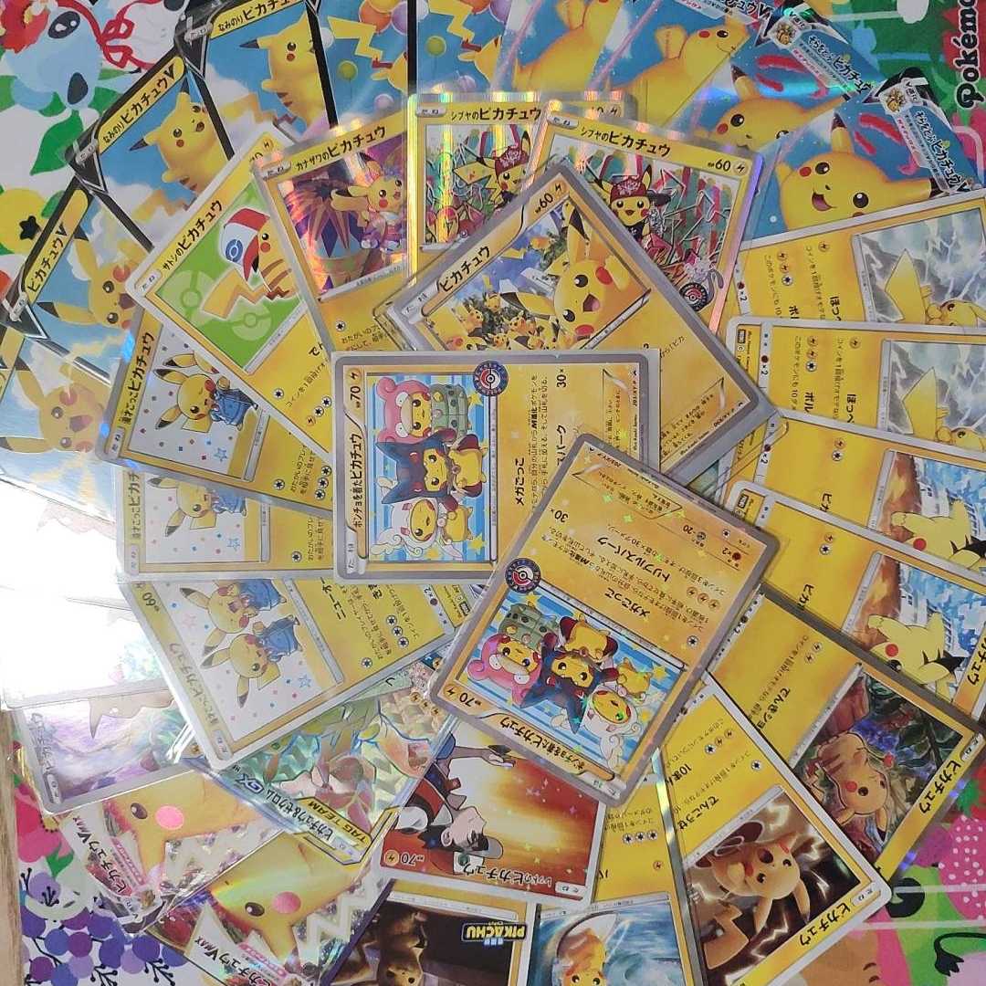 ぽいぽいスプラッシュ様 1枚