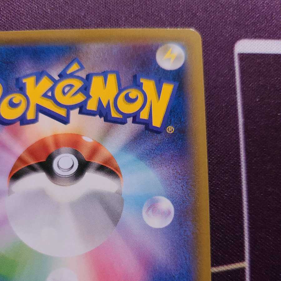 ヒガナの決意 SR