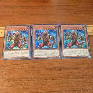 ダイナレスラー・イグアノドラッカ シークレットレア 3枚